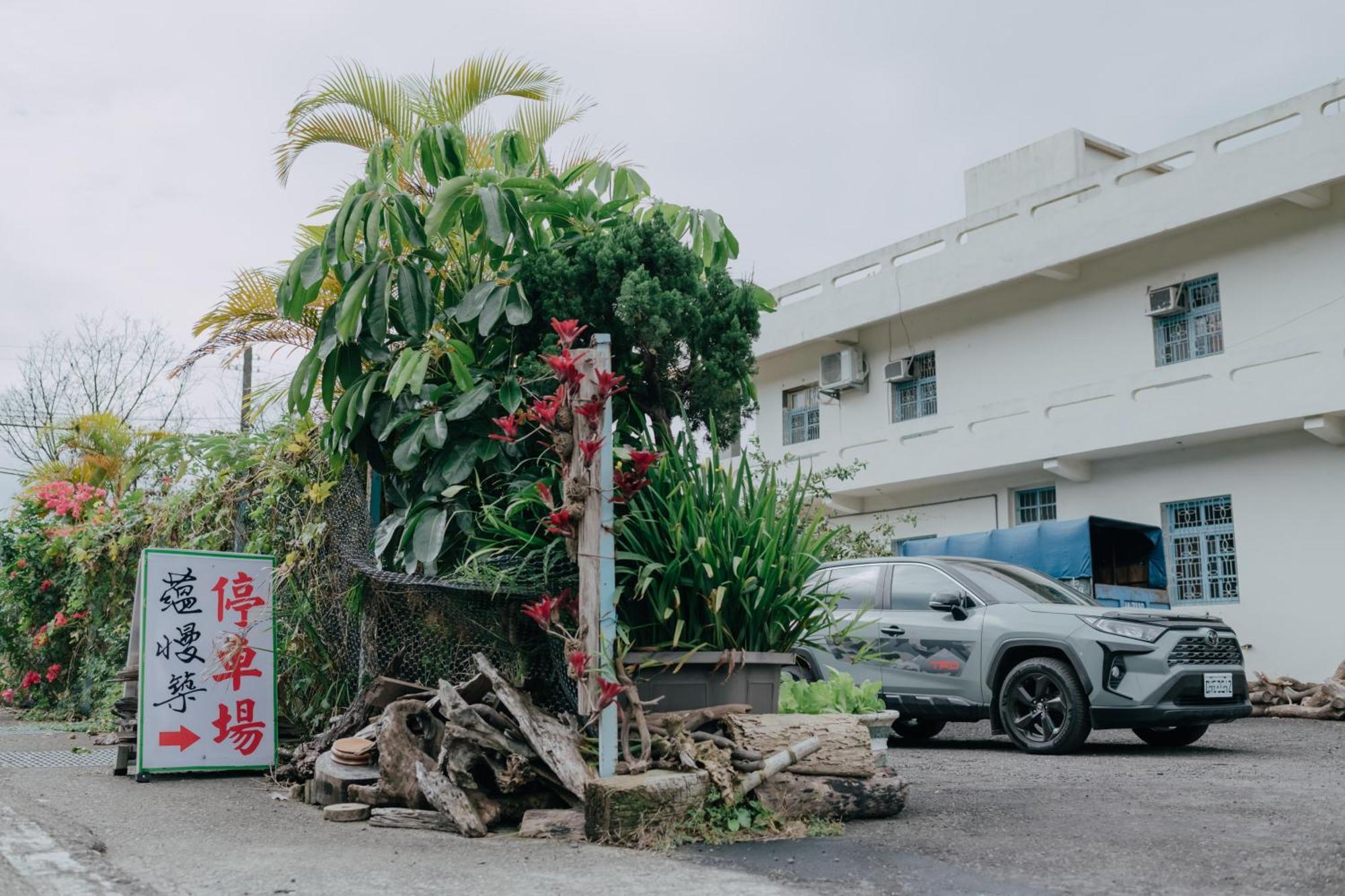 蘊慢築 茶花藝主題民宿 Yun Man Zhu Homestay Gongguan Exterior photo